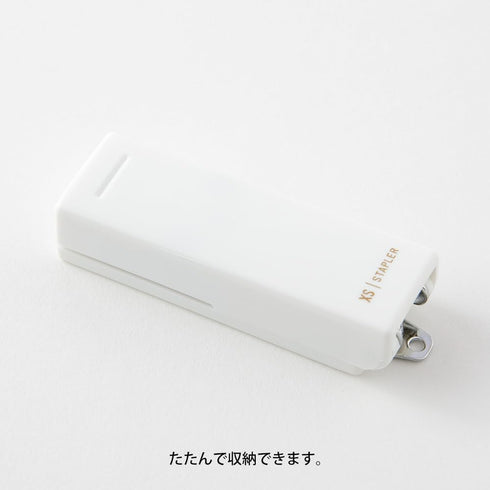 Midori Compact Stapler XS White A 35523006...