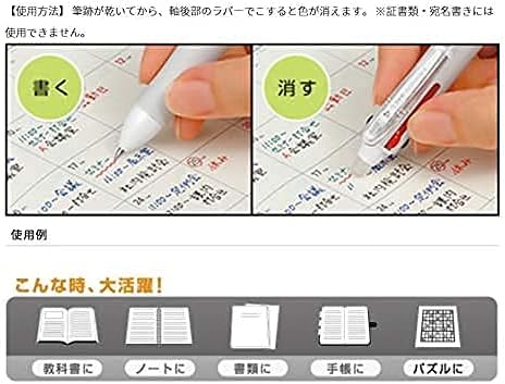 Pilot Ballpoint Pen, Frixion Ball 4, 0.38mm Ultra Fine, 4 Colors (Black, Red, Blue and Green), Gradation Silver Body (PLKFB80UF-GRS)...