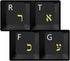 HQRP 2-Pack Hebrew Keyboard Stickers on Transparent Background, Yellow Letters, for All Keyboards PC Desktops Laptop Notebook...