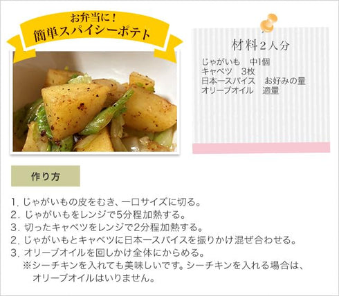 Japanese Umami Soy Sauce Seasoning All in One Spice powder all-purpose 80g 2.8oz.?Nihonichi-Shoyu?for steaks, stir-fries, yakisoba, fried potatoes...