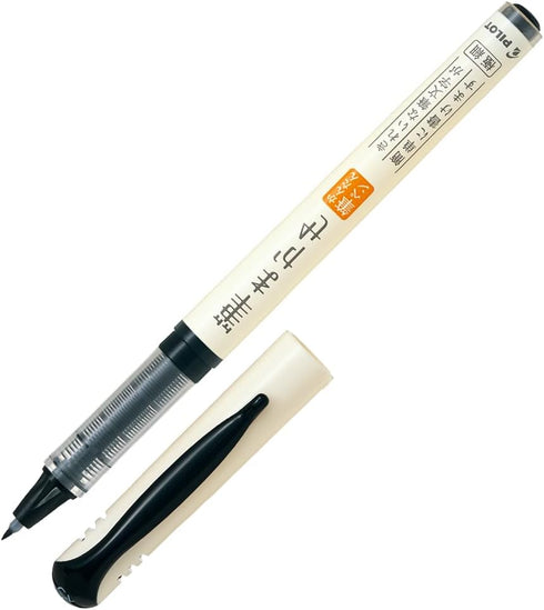 Pilot Color Brush Pen, Fude Makase, Black (SVFM-20EF-B)...