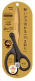 Raymay Fujii SH120 Scissors, Swing Cut, Titanium Coat, 7.2 inches (182 mm)...