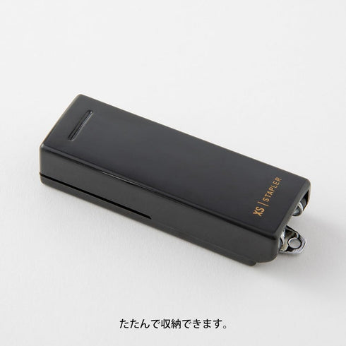 Midori Compact Stapler XS Black A 35522006...