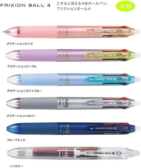 Pilot Ballpoint Pen, Frixion Ball 4, 0.38mm Ultra Fine, 4 Colors (Black, Red, Blue and Green), Gradation Silver Body (PLKFB80UF-GRS)...