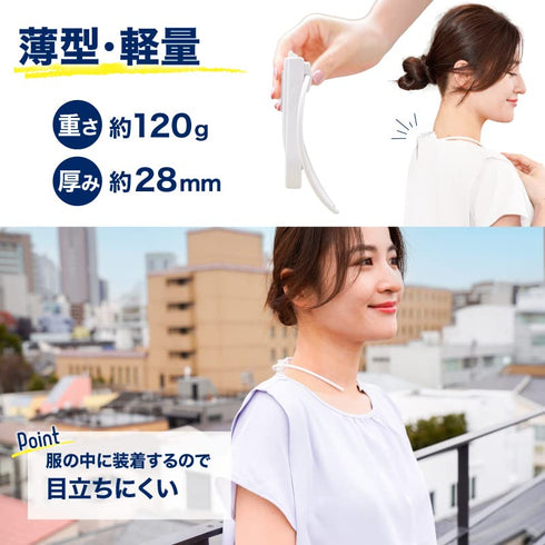 Back Cooler Sena Cool, Wearable, Outdoor, Workers, Sports, Cooling Plates, Battery Included, USB Rechargeable, Hands Free, Headphone Design, Hot W...