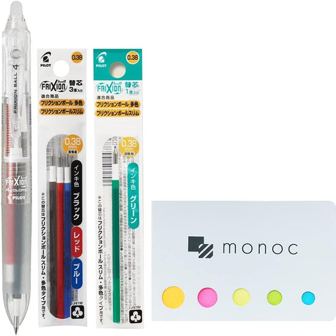 Pilot Frixion Ball4 038, Multi Ballpoint Pen, Ultra Fine 0.38mm, Clear body & 4 Colors refill (Black, Blue, Red, Green) &"monoc" Sticky Note set...