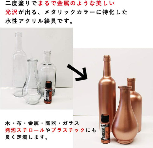 DecoArt 2 Ounce, Champagne Gold Extreme Sheen Paint, 2 Fl Oz (Pack of 1)...