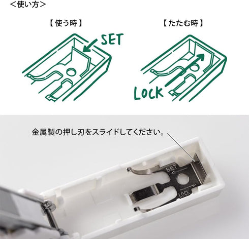 Midori Compact Stapler XS White A 35523006...