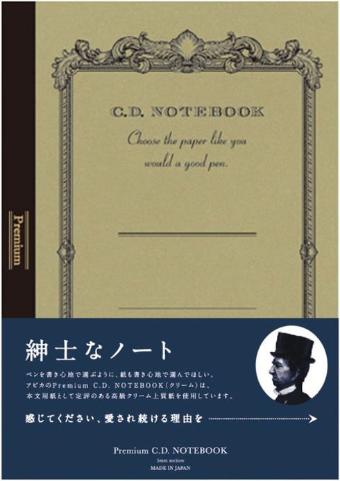 ??? Apica CDC90S Premium CD Notebook, Graph Ruled, A5...