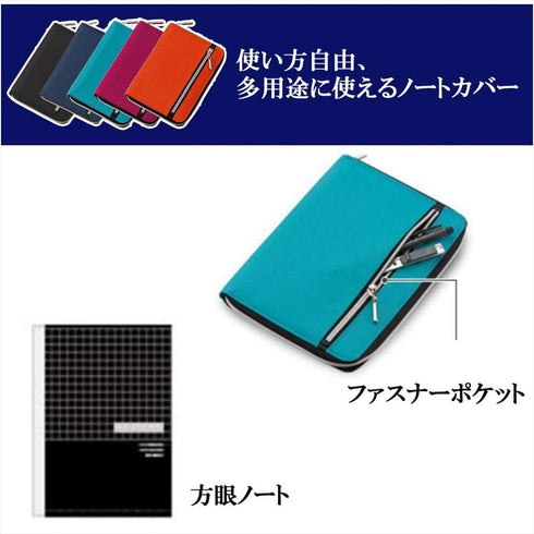 Raymay Fujii CN162K Notebook Cover, B6 Nilon Multi-Cover Notebook, Navy...