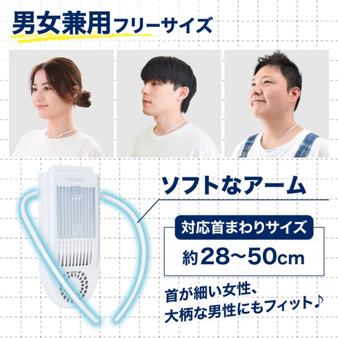 Back Cooler Sena Cool, Wearable, Outdoor, Workers, Sports, Cooling Plates, Battery Included, USB Rechargeable, Hands Free, Headphone Design, Hot W...