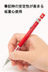 Pentel XPG1005CSB Graph1000CS Mechanical Pencil, Red...