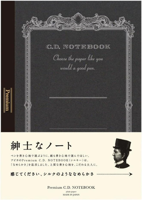 ??? Apica CDS120W Premium CD Notebook, Plain, B5...