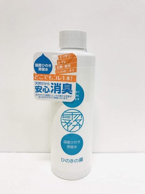 Natural Japanese Hinoki Wood & Water Room Deodorizer - 200 ml...