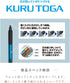 Mitsubishi Pencil Mechanical Pencil Kurutoga KS 0.5 Black M5KS1P.24...