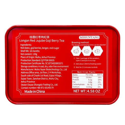 Longan Red Date Goji Tea 4.58oz Guiyuan Jujube Wolfberry Combination Flower Fruit Teabags Ladies' Tea Beverage Cold And Hot Tea Bag...