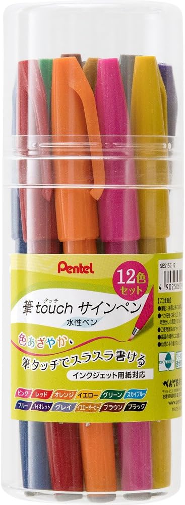 Pentel SES15C-12 Autograph Pen, Brush Touch, Set of 12 Colors...