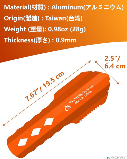 NACETURE Ultralight Backpacking Trowel Aluminum Shovel Small Potty Multitool with Longer Handle Design Essential for Hiking, Camping and Survival ...