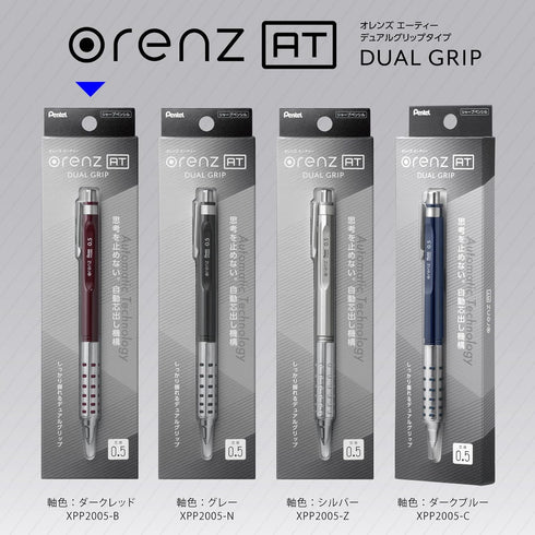 Pentel Orenz AT XPP2005-B Mechanical Pencil, 0.02 inches (0.5 mm), Dark Red...