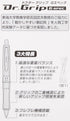 Pilot Mechanical Pencil Dr. Grip G-Spec, 0.3mm, Soft Blue (HDGS-60R3-SL)...