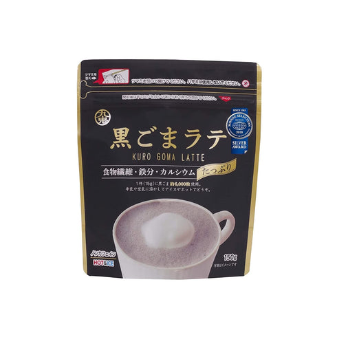 IPPINKA Japanese Black Sesame Latte...