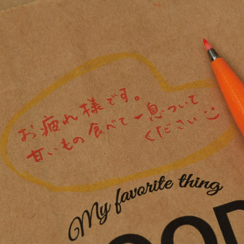 Pentel SES15C-12 Autograph Pen, Brush Touch, Set of 12 Colors...