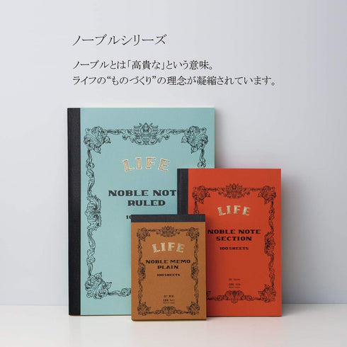 Life Notebook, Noble Notebook, Plain, A5 N36...