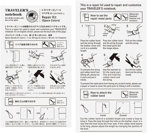 Traveler's Note Repair Kit Spare Color 14467006...