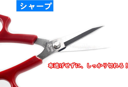 Scissors?Sharp blade with protective cover ?Scissors for Sewing Crafting, Art Work, Threading, Needlework?5.1 Inches?Red?...