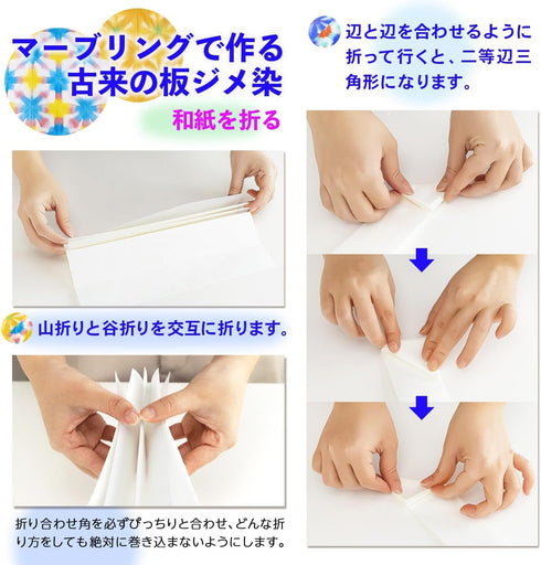 Sumikundo 15620 Watercolor Liquid Marbling Set of 6...