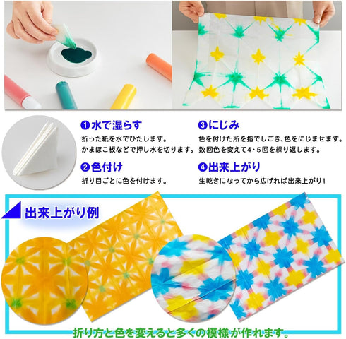 Sumikundo 15620 Watercolor Liquid Marbling Set of 6...