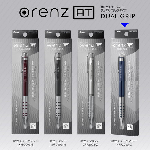 Pentel Orenz AT XPP2005-C Mechanical Pencil, 0.02 inches (0.5 mm), Dark Blue...