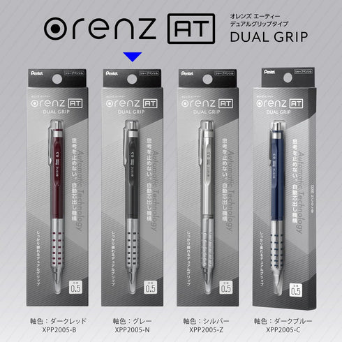 Pentel Orenz AT XPP2005-N Mechanical Pencil, 0.02 inches (0.5 mm), Gray...