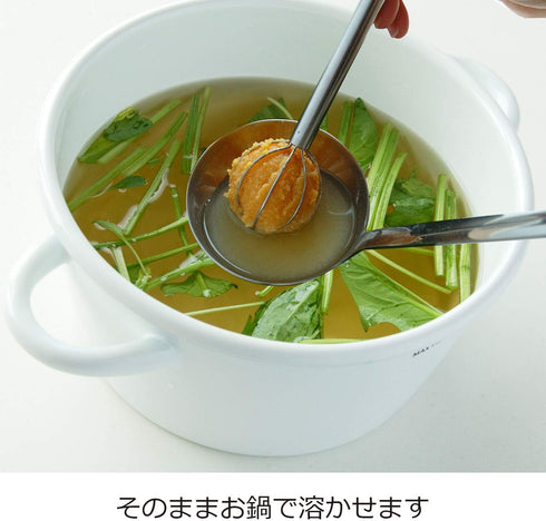 Reyer Measurement Muddler Miso Ls1500...