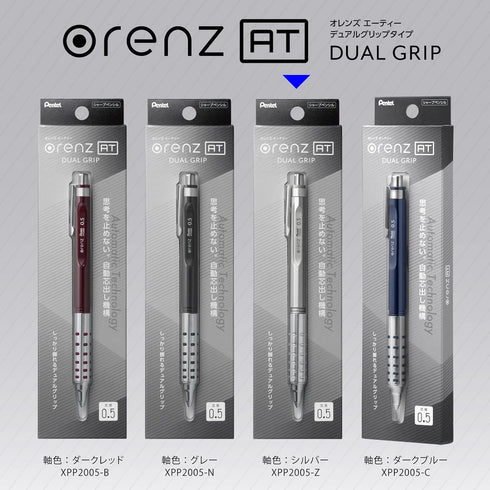 Pentel Orenz AT XPP2005-Z Mechanical Pencil, 0.02 inches (0.5 mm), Silver...