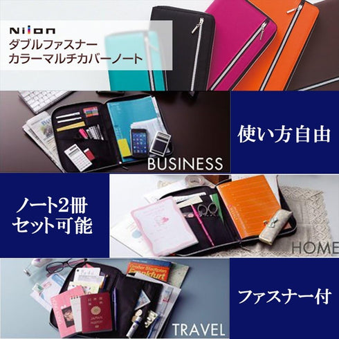 Raymay Fujii CN162K Notebook Cover, B6 Nilon Multi-Cover Notebook, Navy...