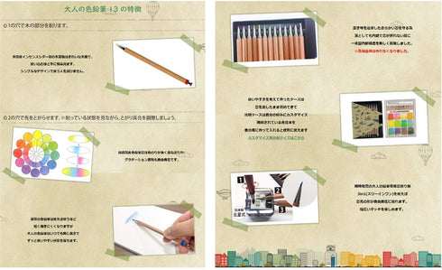 Hokusei Pencil OTP-IE580BK Mechanical Pencil, Adult Colored Pencils, Black...