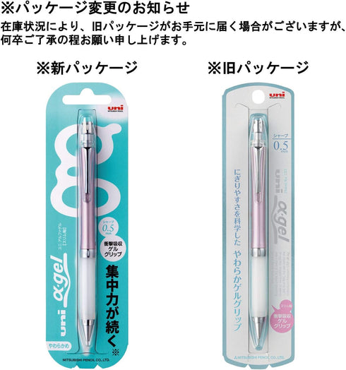 Uni Mechanical Pencil, Slim Model with White Alpha Gel Grip, 0.5mm, Noble Pink (M5807GG1PN.13)...