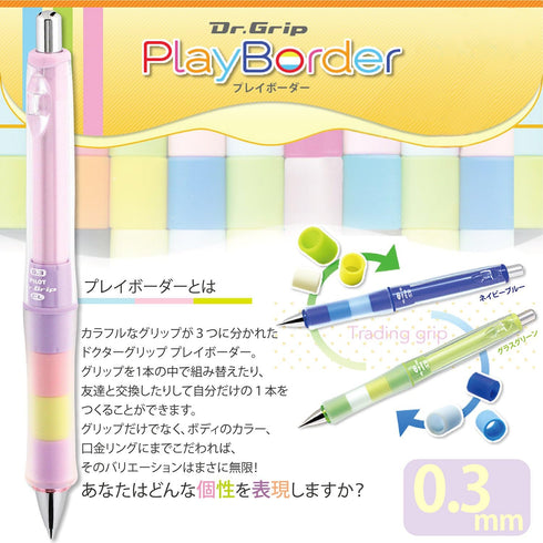 Pilot Mechanical Pencil, Dr. Grip, 0.3mm Mechanical Pencil (HDGCL50R3PPP)...