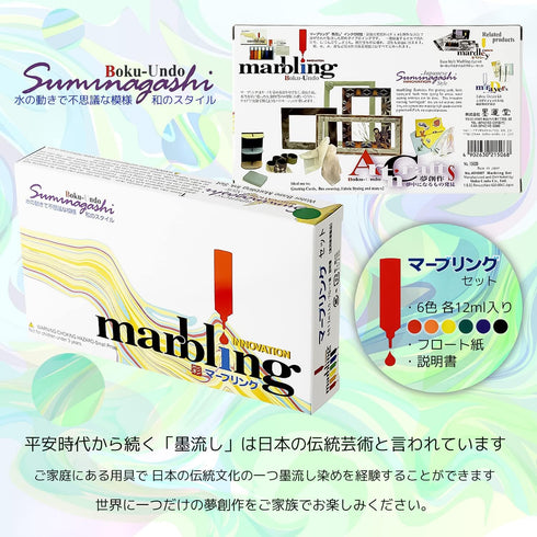 Sumikundo 15620 Watercolor Liquid Marbling Set of 6...