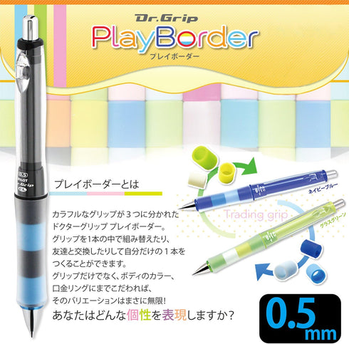 Pilot Dr. Grip Play Border Shaker Mechanical Pencil 0.5 mm, Black/Blue (HDGCL-50R-PBL)...