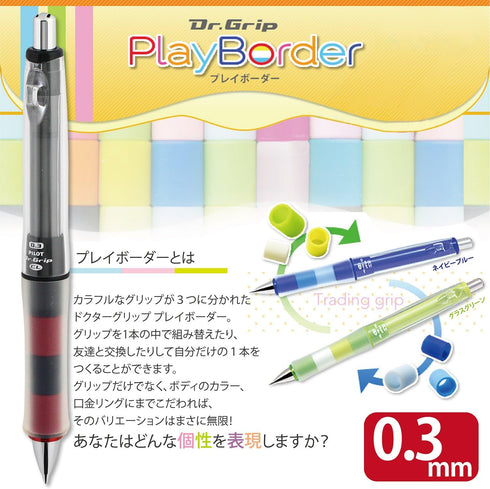PILOT Mechanical Pencil, Dr. Grip, 0.3mm Mechanical Pencil (HDGCL50R3PBR)...