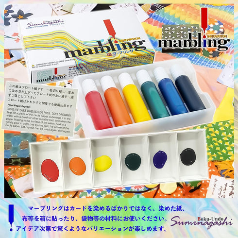 Sumikundo 15620 Watercolor Liquid Marbling Set of 6...