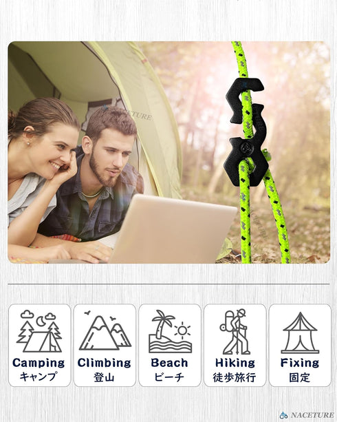 NACETURE Aluminum Alloy Rope Tensioner Camping Tent Guyline Cord Adjuster Camping of Gear for Camping, Hiking, Backpacking Ultralight Tent Stakes ...
