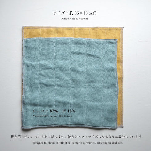 IPPINKA Nawrap Binchotan Dishcloth, Naturally Anti-Odor, 6 Ply, Absorbent and Durable, 13.5 x 13.5 in - Purple x Charcoal...