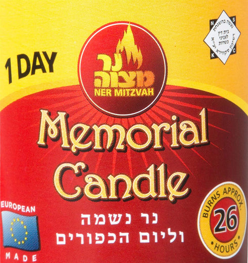 1 Day Yartzeit Candle - 1 Pack - 24 Hour Kosher Yahrtzeit Memorial and Yom Kippur Candle in Glass Jar