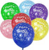 Allgala 100ct 12" Helium Grade Premium Latex Balloons-"Happy Birthday"-BL52051